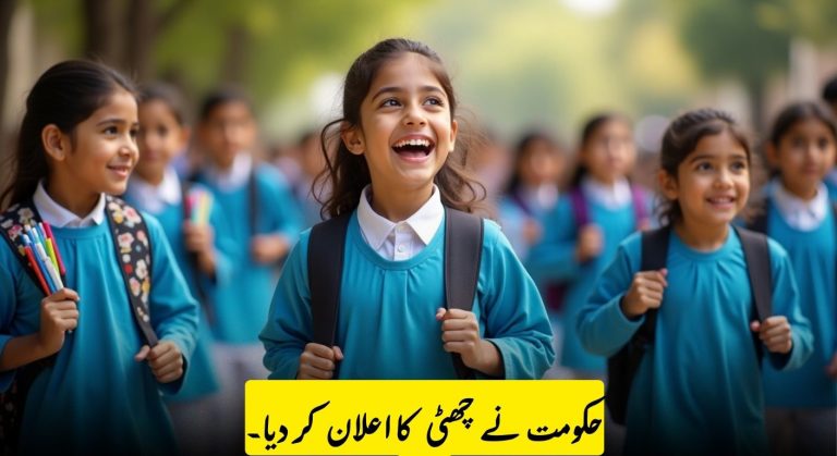 1st May Holiday in Pakistan 2025 Confirmed by Govt?