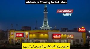 Albaik Is Coming to Pakistan | Full Details, Launch Date…