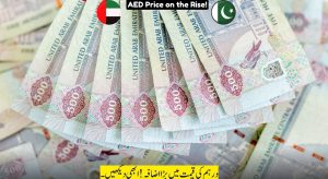 AED to PKR Rate Climbs Again! UAE Dirham Strengthens Against…