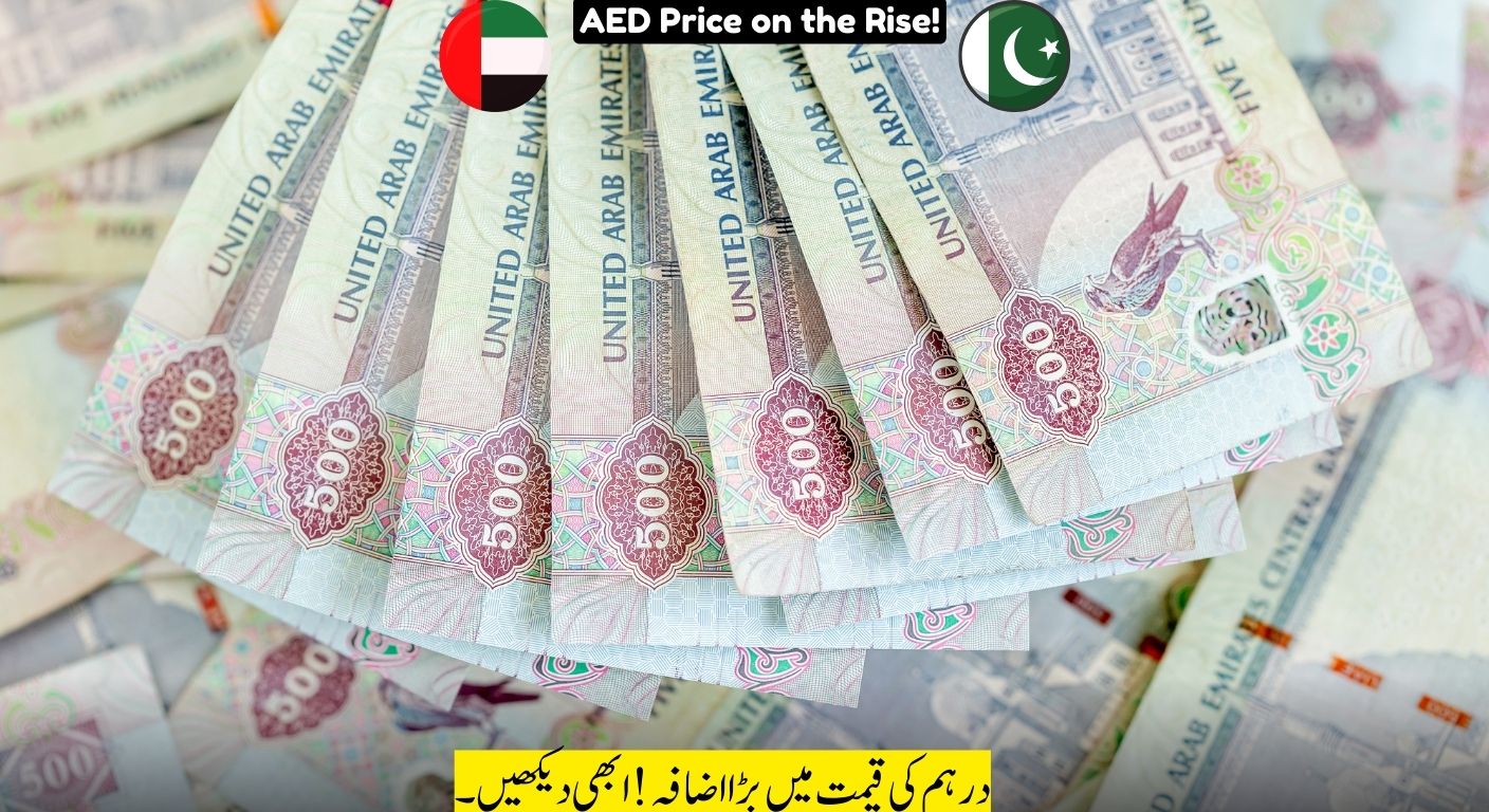 AED to PKR Rate Climbs Again! UAE Dirham Strengthens Against Rupee