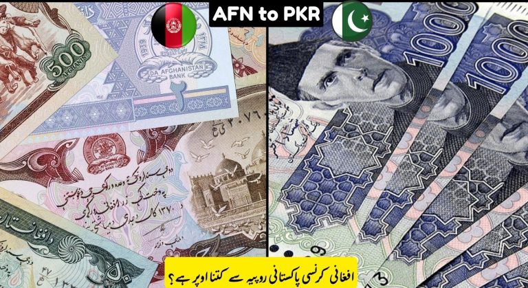 AFN to PKR Today: Afghani Gets Stronger Against Pakistani Rupee