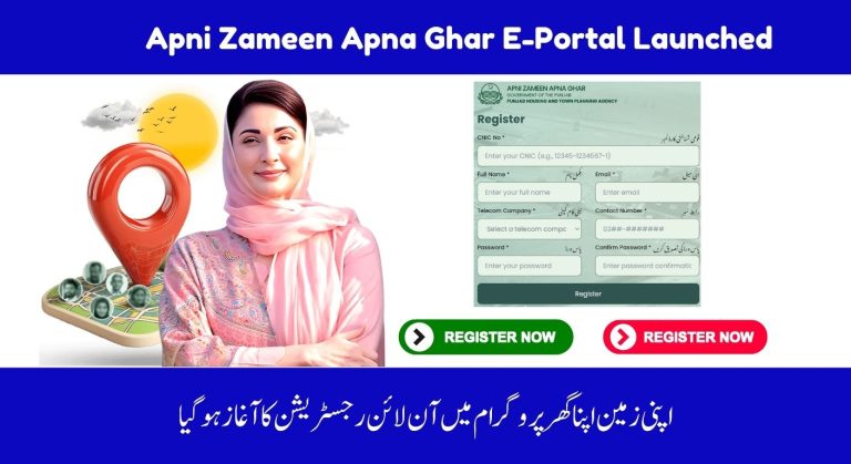 Govt Launches E-Portal for Apni Zameen Apna Ghar Scheme – Apply Online Now!