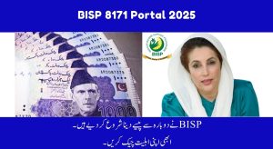 BISP 8171 Portal 2025: Check Eligibility for 13,500 Installment Online…