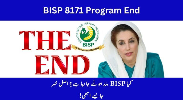 Is the BISP 8171 Program Ending? Here’s the Truth!