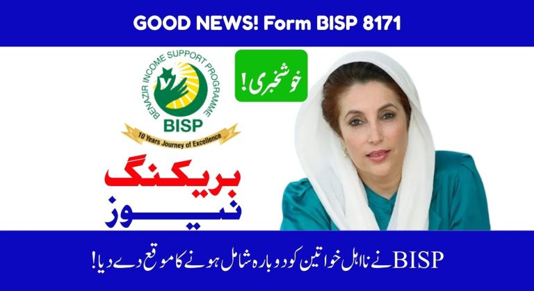 BISP Announced Good News for Disqualified Women in 2025