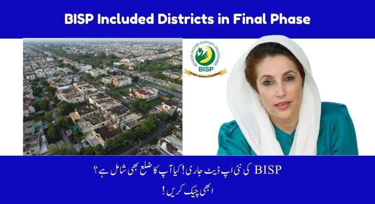BISP Latest: Which Districts Included in Final Phase of BISP, Check Full Details