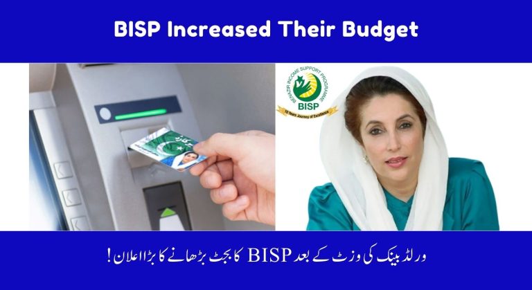 BISP Increased Their Budget After – The World Bank Team Visits BISP Center in Islamabad