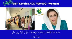 400,000+ Women Added in BISP Kafalat Program – Complete Your…