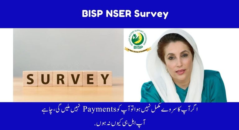 What will Happen If You Still Didn’t Completed the BISP NSER Survey – See Details