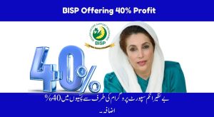 BISP Saving Scheme Account Offering 40% Profit for…