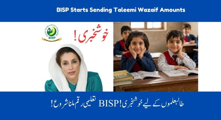 BISP Taleemi Wazaif Program – Government Started Giving Amount to Beneficiaries
