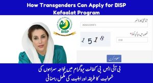 BISP Update: How Transgenders Can Apply & Qualify for BISP Kafaalat Program - See Full Details
