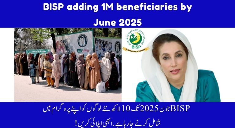 BISP Announced to Add 1 Million More Beneficiaries by the end of NSER Survey in June 2025