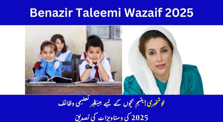 Document Verification for Benazir Taleemi Wazaif 2025 for Orphan Children