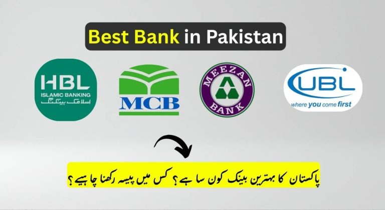 Best Bank in Pakistan 2025