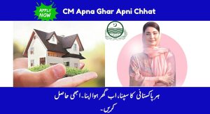 Apni Zameen Apna Ghar Scheme 2025: Benefits, Requirements & How…