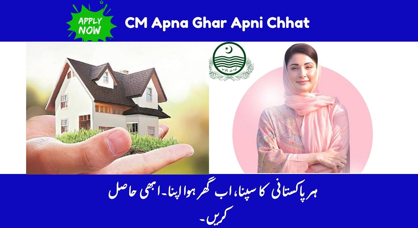 Apni Zameen Apna Ghar Scheme 2025: Benefits, Requirements & How to Register