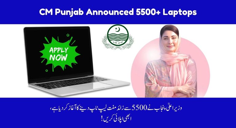 CM Punjab Announced 5500+ Laptops Under Honhaar Scholarship Phase 2 latest Update