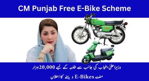CM Punjab Free E bike Scheme for Students 20,000 Apply…