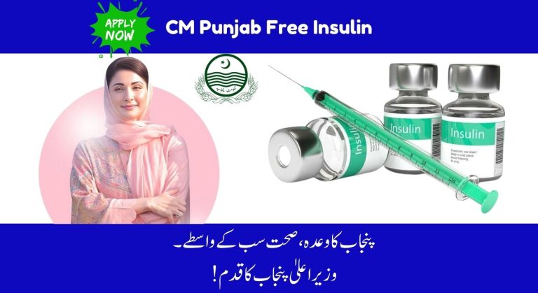 CM Punjab Launched Free Insulin Program for Diabetic Patients – See Full Details