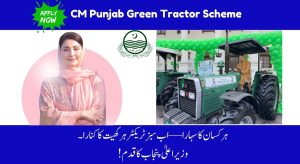 CM Punjab Green Tractor Scheme Phase 2 Date Announced –…