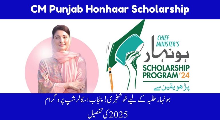 CM Punjab Honhaar Scholarship Program 2025 Latest Official Update