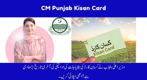 CM Punjab Kisan Card Dues Payment Deadline Extended – See…