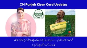 CM Punjab Kisan Card Updates: 2.5 Lakh More…