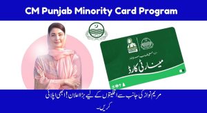 CM Punjab Minority Card Program, Check Status, How to Apply…