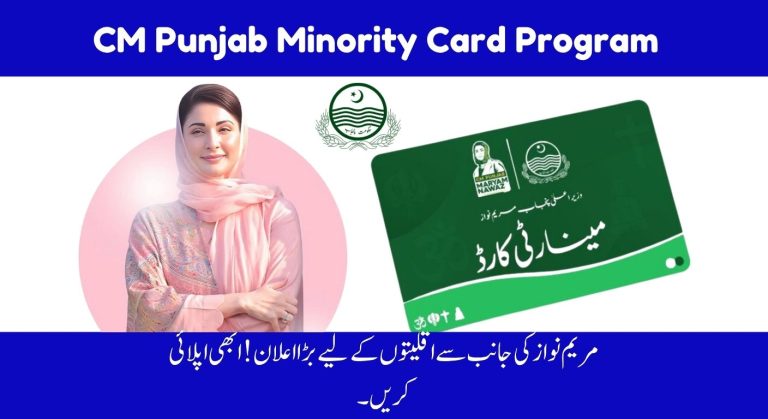 CM Punjab Minority Card Program, Check Status, How to Apply & Complete Details
