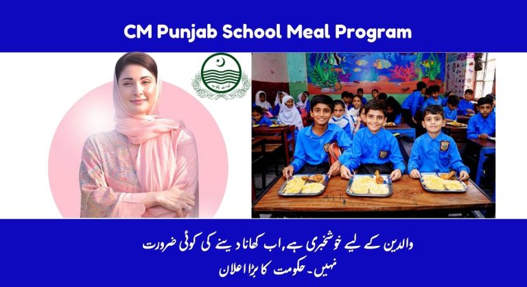 CM Punjab School Meal Program – Full Details & Latest Updates