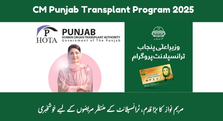 CM Punjab Transplant Program 2025 Advancing Organ Donation Restoring Hope