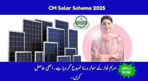 CM Solar Panel Scheme for Households – Eligibility Criteria Explained