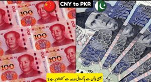 CNY To PKR Today – 13 May 2025 ( Chinese…