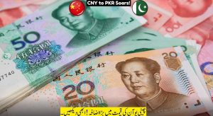 CNY to PKR Big Jump: Chinese Yuan Hits New High…