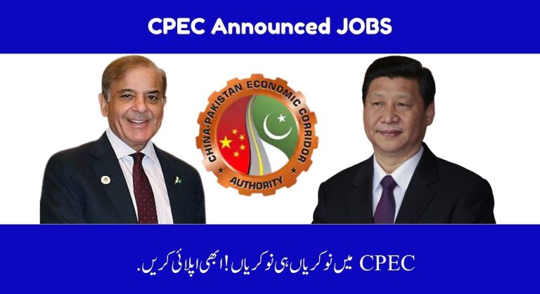CPEC Announced 60+ Jobs for Different Vacant Positions, Check Details & Complete Guidelines to Apply