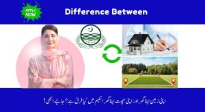 Difference Between Apni Zameen Apna Ghar & Apni Chat Apna…