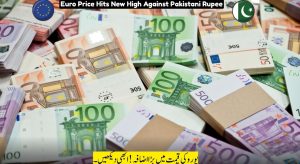 Euro To PKR: Euro Crashes Pakistani Rupee! Today’s Exchange Rate…