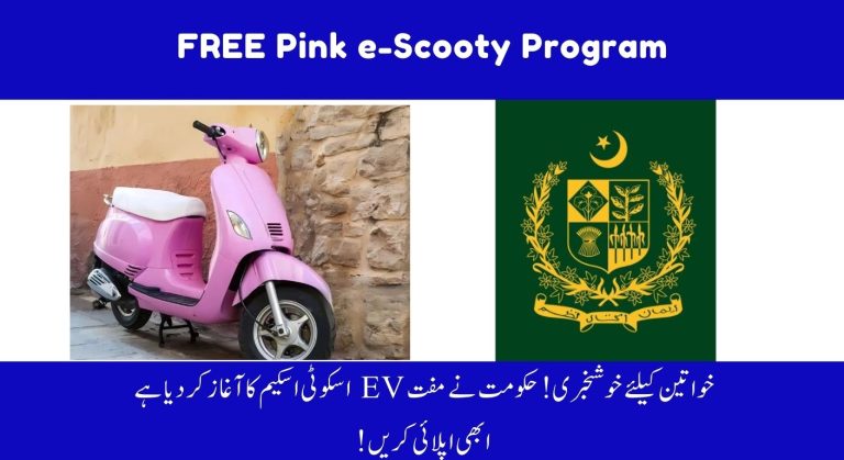 Pink e-Scooty Program Launched in Pakistan for Working Women – See Full Details