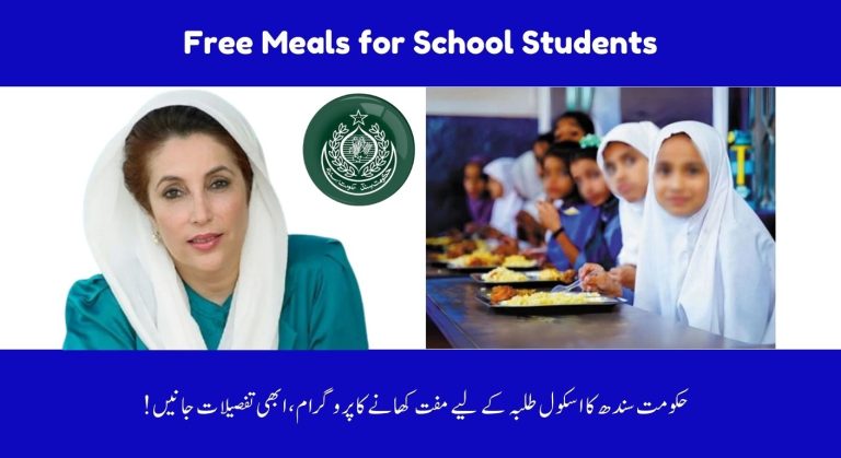 Free Meal Program Launched For School Students by Govt. of Sindh