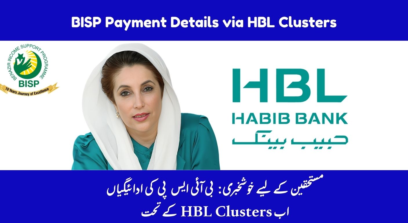 BISP 2025 Payment Details via HBL Clusters