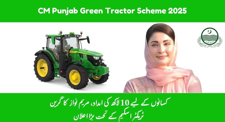 Green Tractor Scheme 2025: Rs. 10 Lakh Subsidy for Farmers