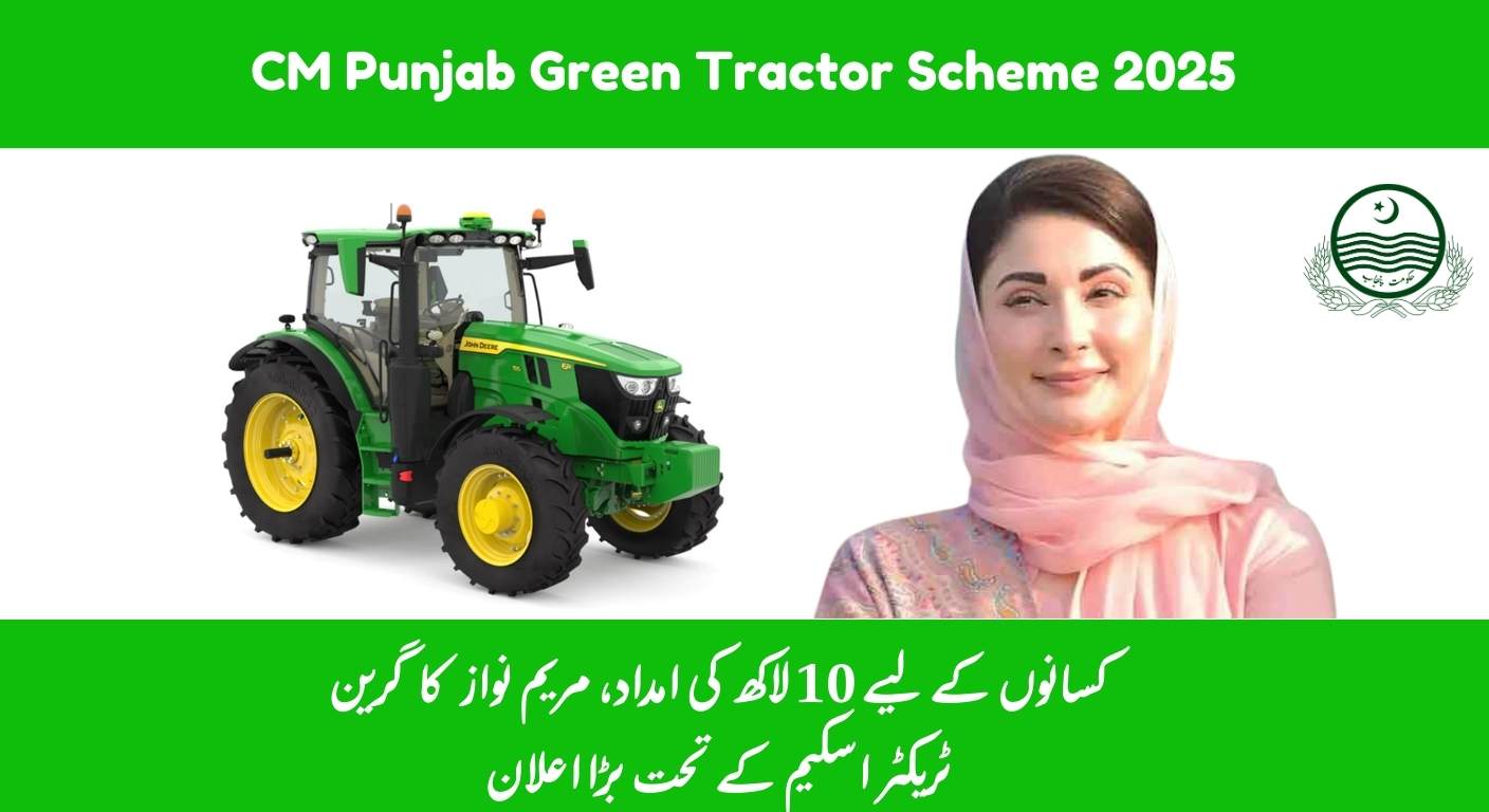 Green Tractor Scheme 2025: Rs. 10 Lakh Subsidy for Farmers