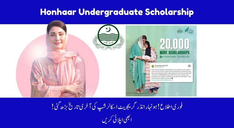 Honhaar Undergraduate Scholarship Deadline Extended Check Details