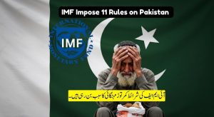 IMF Imposes New Conditions: Inflation Likely to Rise in Pakistan