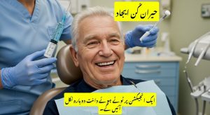 Injection Discovered to Regrow Natural Teeth Complete Details