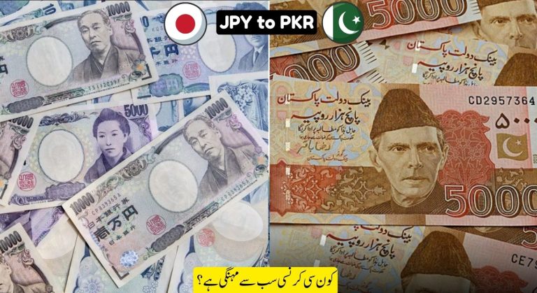 JPY to PKR Rate – Convert Japanese Yen to Rupees Current Update