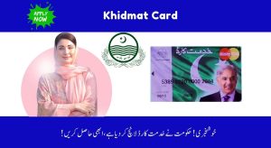 Pakistan Khidmat Card New Registration & Online Application & Eligibility…