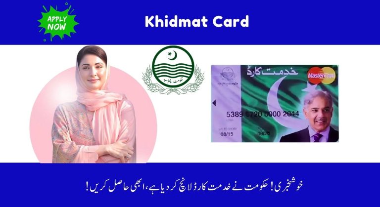 Pakistan Khidmat Card New Registration & Online Application & Eligibility Guide 2025