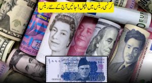 Latest Foreign Exchange (Forex) Open Market Rates in Pakistan Today